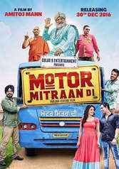 Motor Mitraan Di 2016 FULL HD 1080p DVD Rip Full Movie